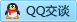 QQ在线咨询344348347